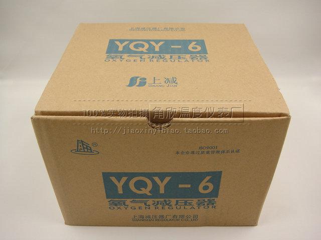 Манометр Pressure reducer YQY-6 Манометр Pressure reducer YQY-6