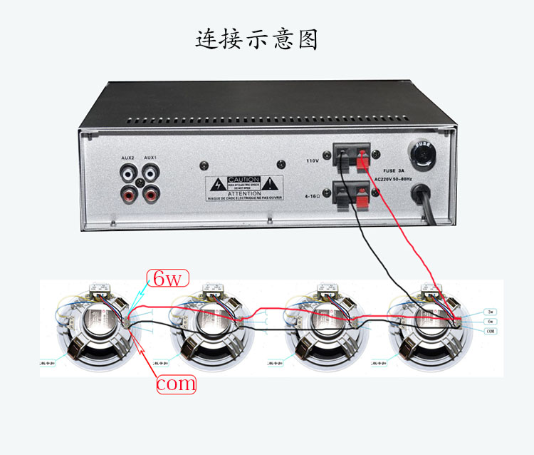 正品usb定压功放机50公共广播背景音乐系统吸顶喇叭60w蓝牙扩音器