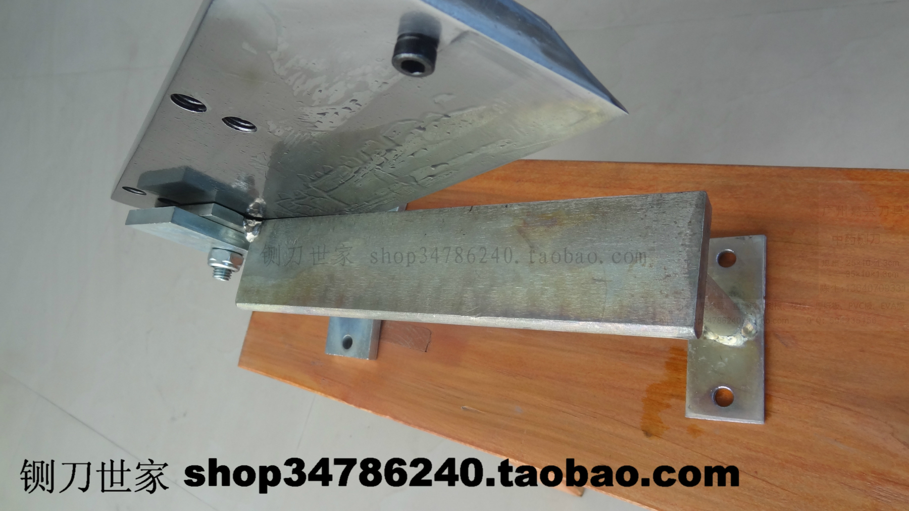 【ⅡTD鸡牌 切药刀 中药铡刀 中药切刀 手工切