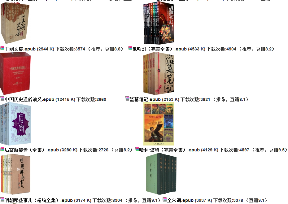 Планшет Sibrary MP703 4.1 WIFI Планшет Sibrary MP703 4.1 WIFI