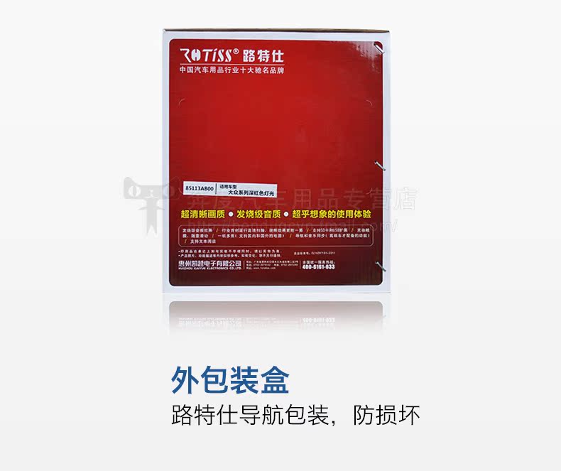 Мультимедийная система с GPS Rotiss POLO DVD Мультимедийная система с GPS Rotiss POLO DVD