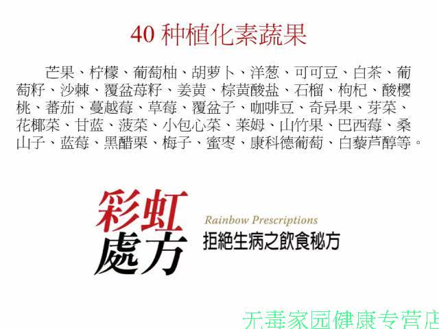 美國SISEL超級礦物營養(yǎng)飲品 美事多 均衡補充 40種植化營養(yǎng)素