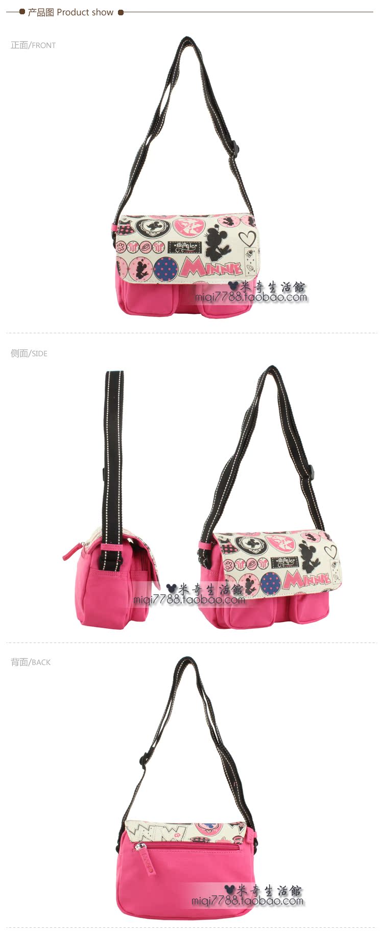 Сумка Mickey uf2347/01 2014 UF2347 Mickey Сумка Mickey uf2347/01 2014 UF2347 Mickey