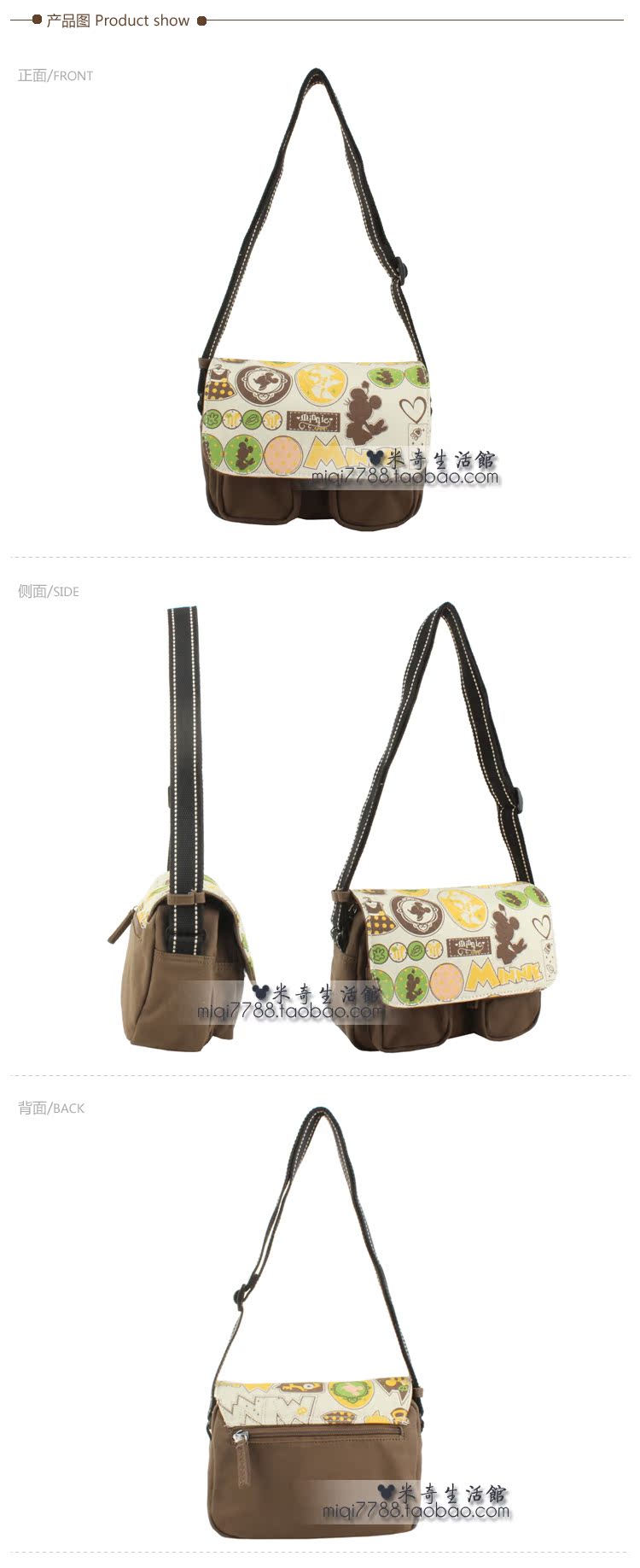Сумка Mickey uf2347/01 2014 UF2347 Mickey Сумка Mickey uf2347/01 2014 UF2347 Mickey