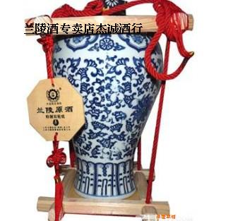 正品 兰陵10年原酒62度5l 兰陵青花瓷坛子酒白酒中国名酒特价包邮