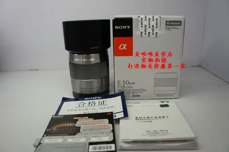 SLR объектив Sel50f1.8 объектив e50f1.8 Sony NEX SLR объектив Sel50f1.8 объектив e50f1.8 Sony NEX
