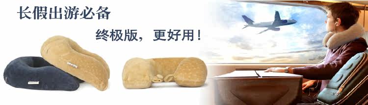 Memory foam u-shaped neck pillow memory pillows lovely u-shaped pillow travel pillow care NAP pillow pillow pillow u