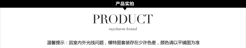 Спортивный костюм Ray charm 2014 Спортивный костюм Ray charm 2014