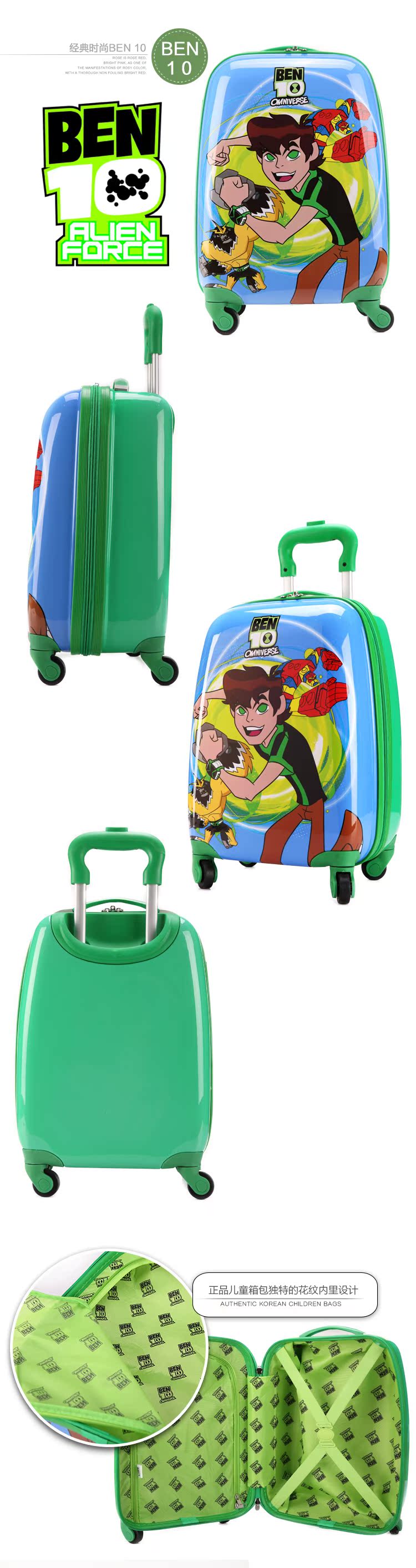 萬寶龍林丹系列 可愛兒童拉桿箱萬向輪寶寶旅行箱包卡通20寸男女孩行李箱子 萬寶龍a貨