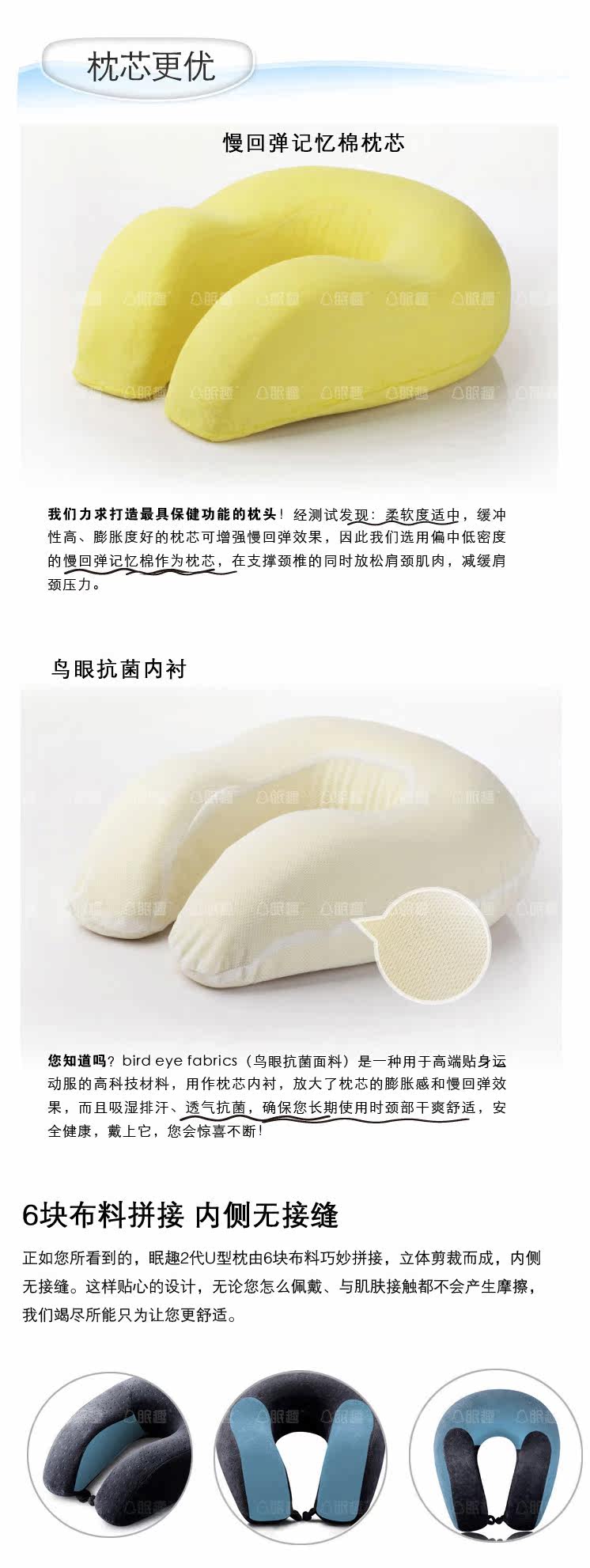 Corser Sleep fun u-shaped travel pillow air cervical neck pillow care cute NAP pillow memory pillows package mail