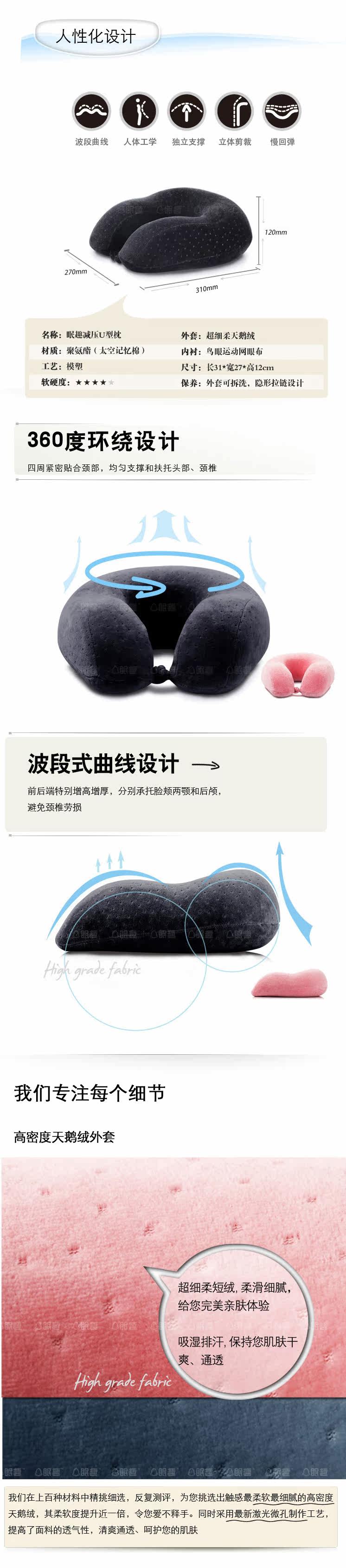 Sleep fun u-shaped travel pillow air cervical neck pillow care cute NAP pillow memory pillows package mail