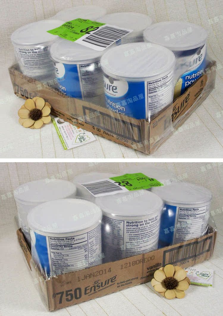 美国原装进口雅培安素Ensure蛋白质粉营养(粉