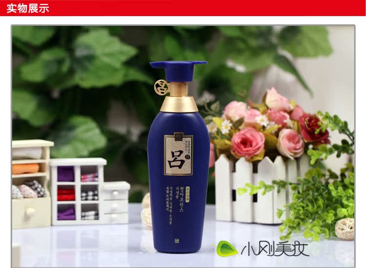 爱茉莉吕滋养<em>去屑油性</em>护发素400ml营养<em>头发</em>护