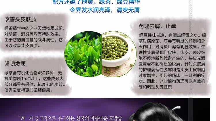 爱茉莉<em>吕</em>滋养去屑<em>油性</em>护发素400ml营养<em>头发</em>护