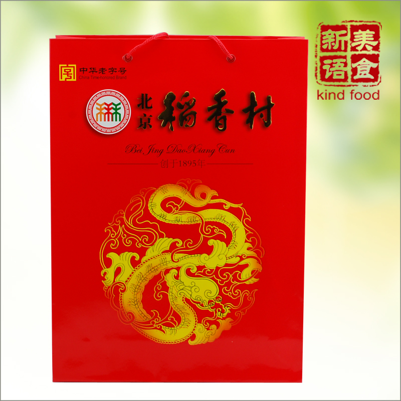 Daoxiang Daoxiang