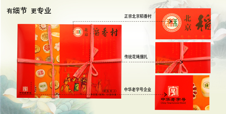 Daoxiang Daoxiang