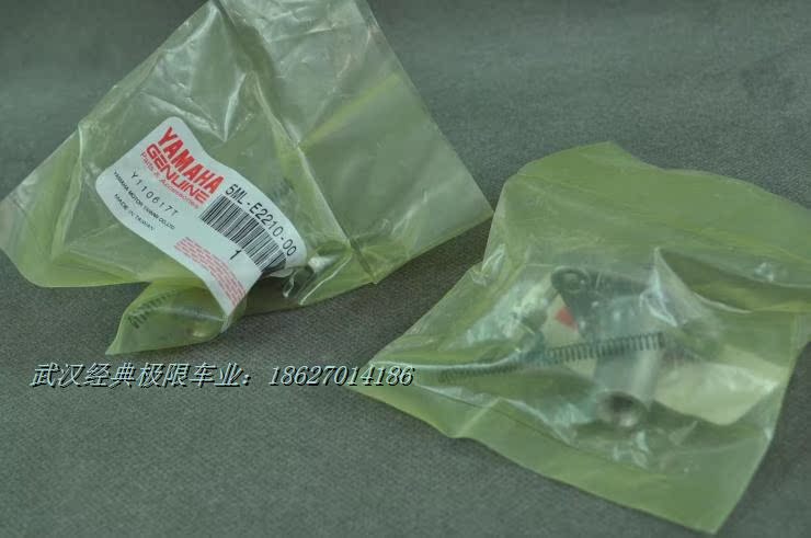 Taiwan Mountain leaf quality goods   Fight hard   New strength war   BWS125   GTRaero   Small chain   Tensors   Kit