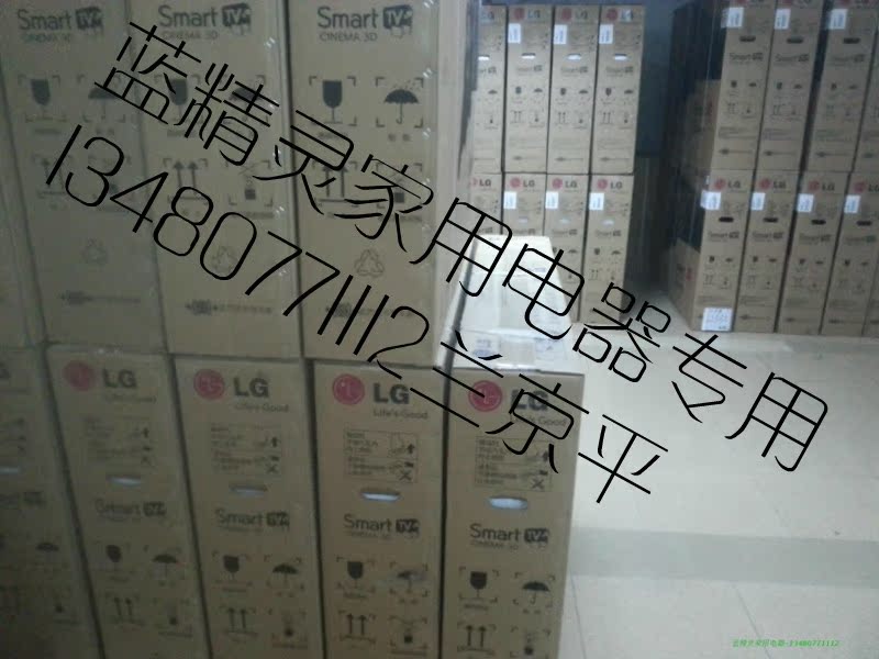 LED-телевизор LG 55LA6800 LED-телевизор LG 55LA6800