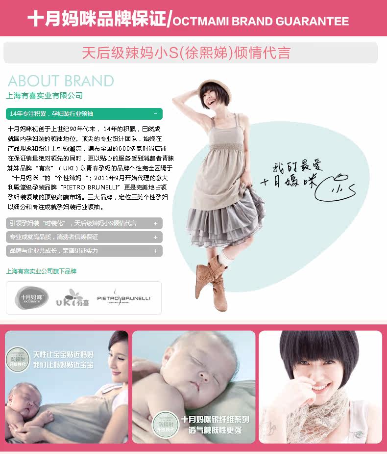 孕妇装-<em>十月妈咪</em> 孕妇内衣<em>文胸</em> 防下垂聚拢蕾丝