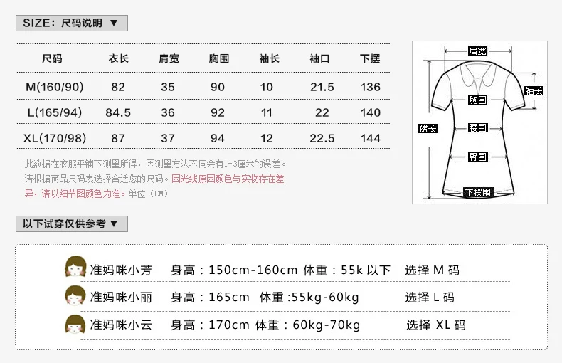 44213702描述雷锋---2014年7月11日-修改_21