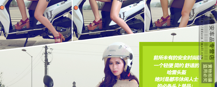 摩托车安全用品-新款经典BEON防紫外线时尚