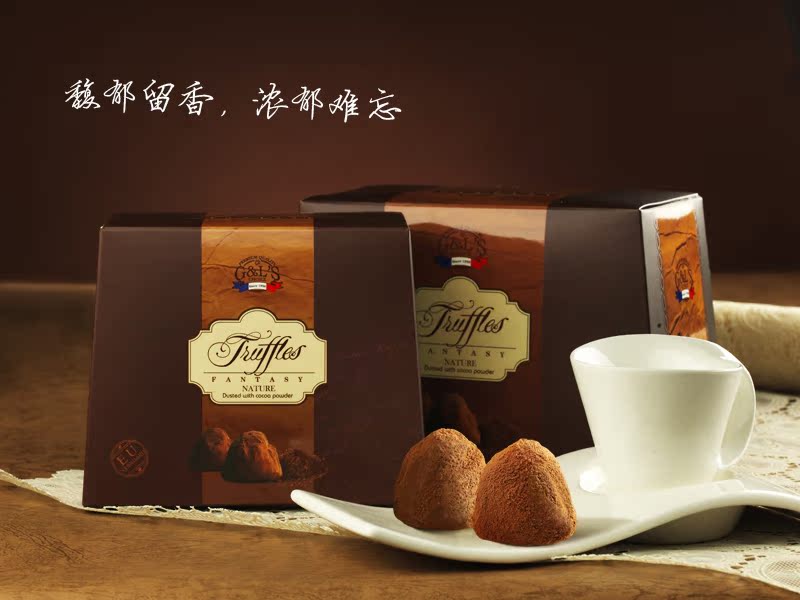 年货专供法国进口德菲丝松露巧克力馥郁浓醇1000g_德菲丝旗舰店_代码狗导购平台