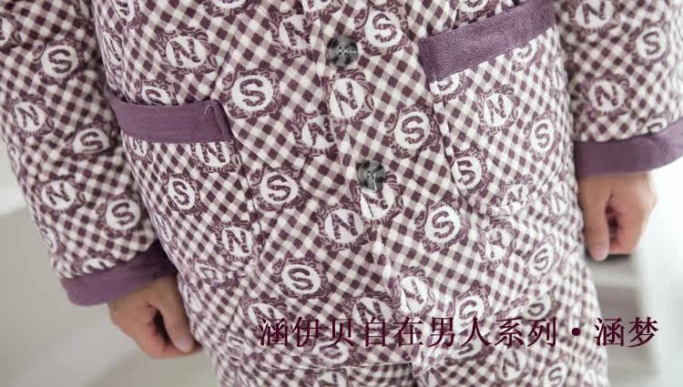 【多图】<em>美丽说蘑菇街</em>珊瑚绒<em>睡衣</em>夹棉男士 冬