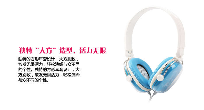 Jetion DEP040 Fashion Computer Headphone Headset