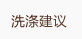 женский плащ Yuen/Core WR/383 2013 2013 женский плащ Yuen/Core WR/383 2013 2013