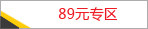 89Ԫר��