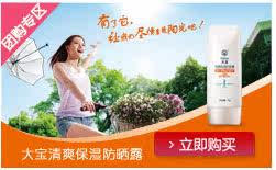 http://detail.tmall.com/item.htm?id=9339390935