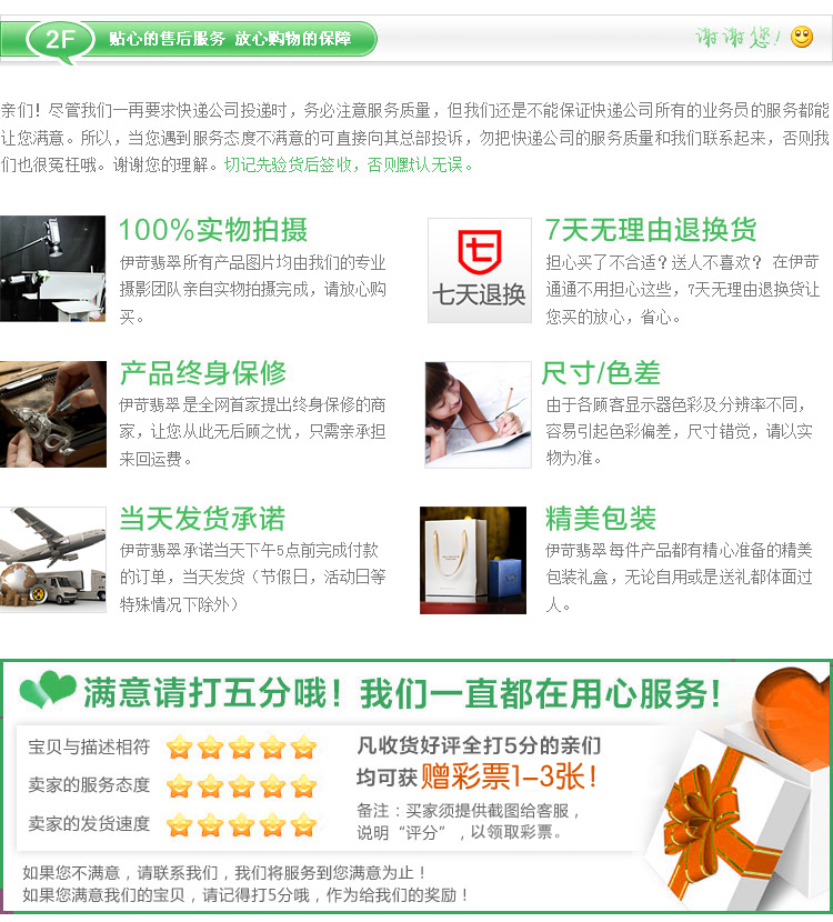 ювелирный стеллаж Caustic Emerald 12/24 ювелирный стеллаж Caustic Emerald 12/24
