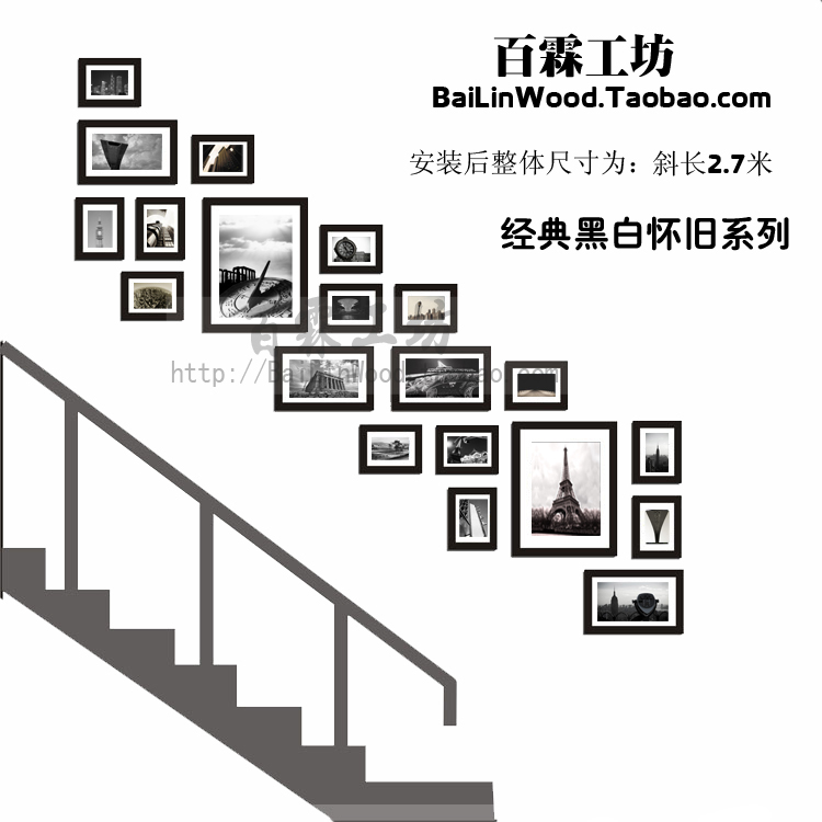 楼梯装饰墙 <em>相片</em>墙 <em>大相框</em>组合 <em>照片墙</em> 有框画 