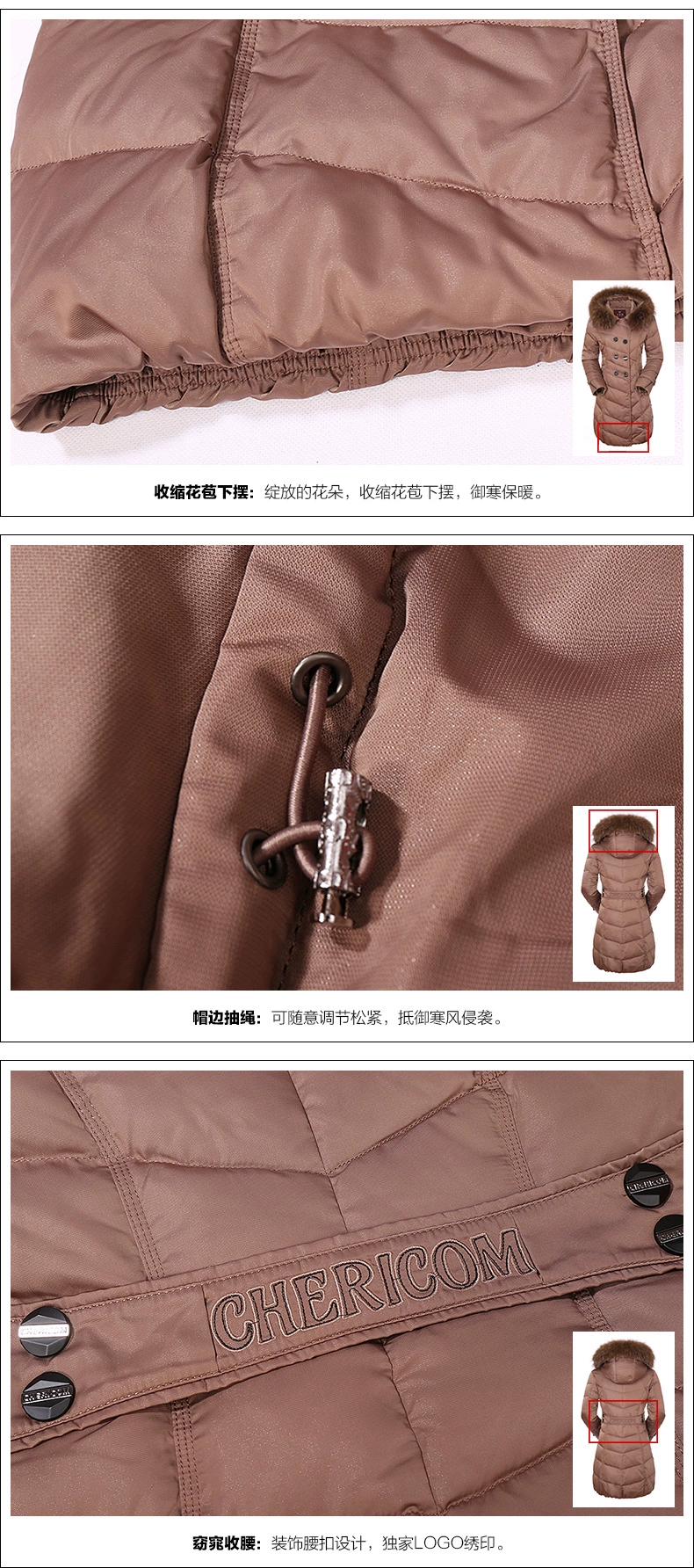 详情页-细节图_03