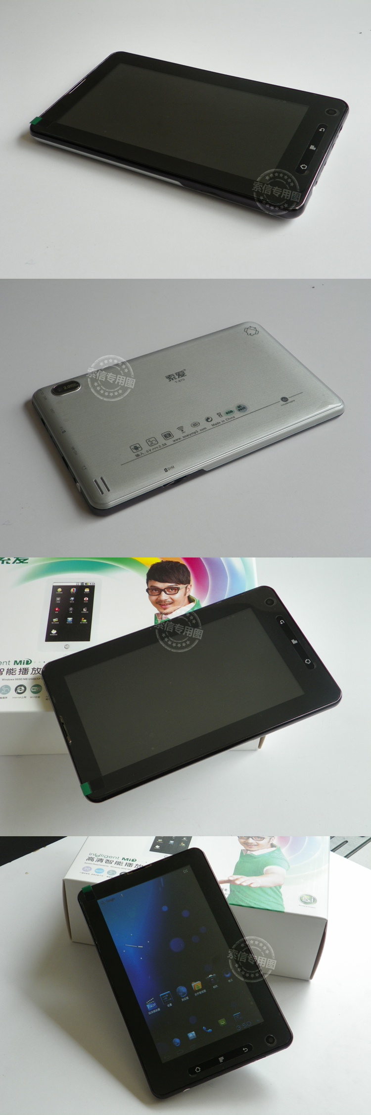 Планшет Sony Ericsson T970 WIFI 3G Планшет Sony Ericsson T970 WIFI 3G