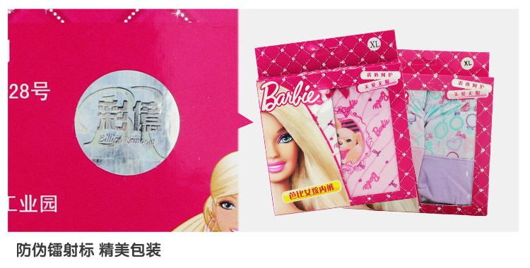 【2013专柜正品芭比儿童内裤<em>女孩纯棉短裤</em>女