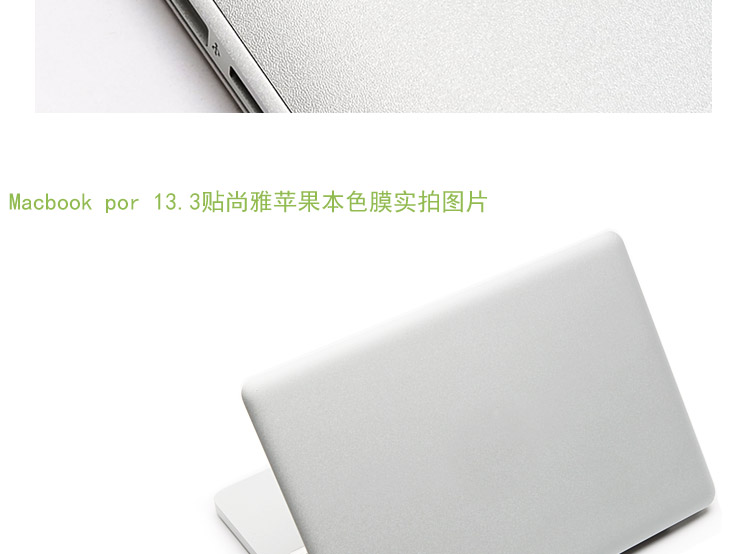 Наклейка на наутбук OTHER E14P E14A SVF15 SVF14 Наклейка на наутбук OTHER E14P E14A SVF15 SVF14