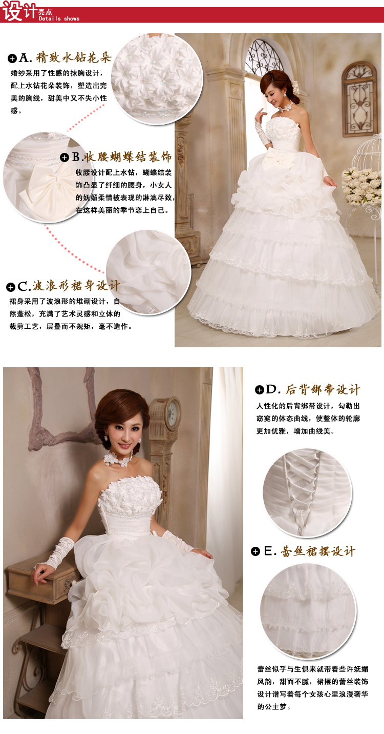 Свадебное платье Love Weiyi 7011 2013 Свадебное платье Love Weiyi 7011 2013