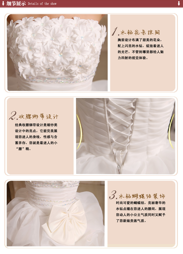 Свадебное платье Love Weiyi 7011 2013 Свадебное платье Love Weiyi 7011 2013