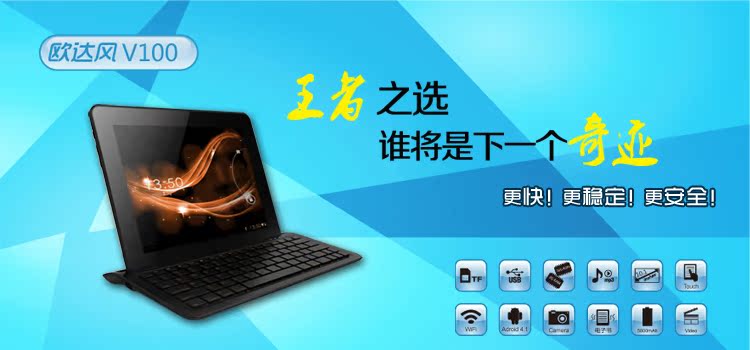Планшет Ordro V10016GB WIFI CPU 10.1 Планшет Ordro V10016GB WIFI CPU 10.1