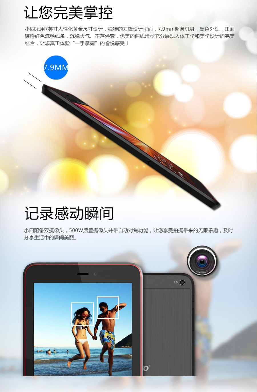 Планшет Ordro IPS 8G 3G/WIFI/GPS HDMI Планшет Ordro IPS 8G 3G/WIFI/GPS HDMI