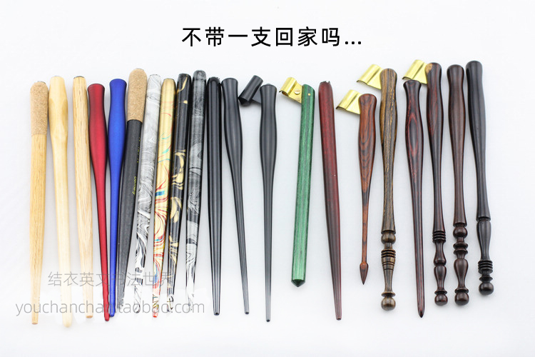 eedball 英文书法copperplate圆体花体蘸水笔塑