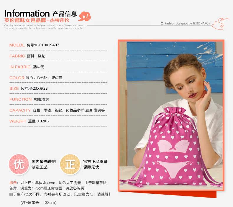 3-产品信息改_01