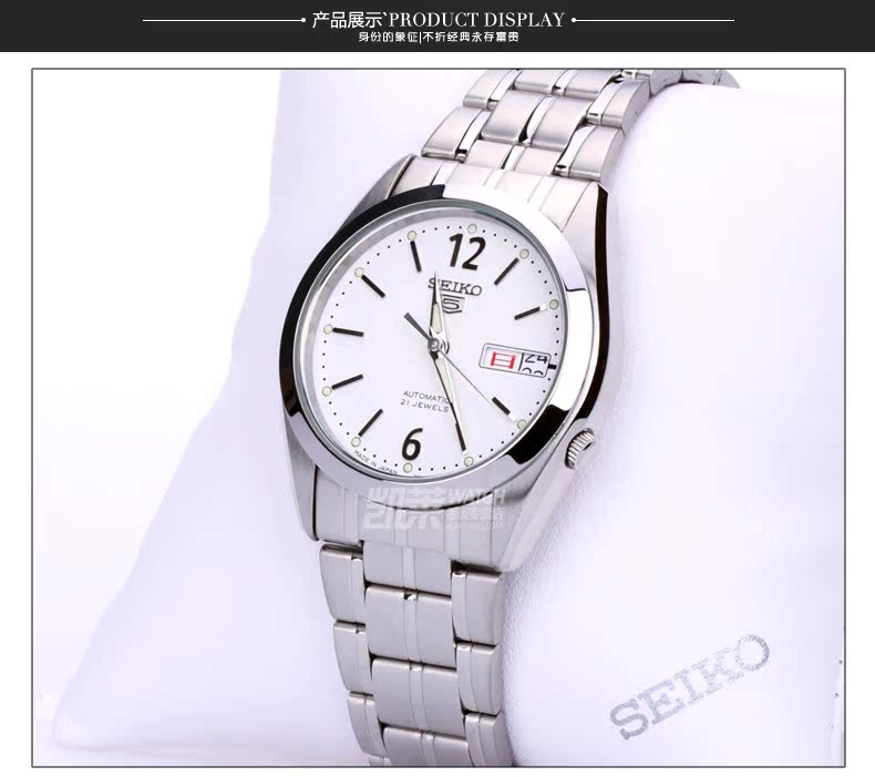Наручные часы Seiko SNKE01J1 Наручные часы Seiko SNKE01J1
