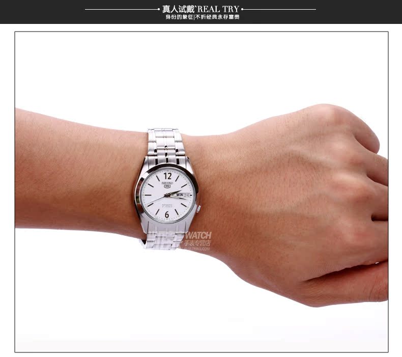 Наручные часы Seiko SNKE01J1 Наручные часы Seiko SNKE01J1