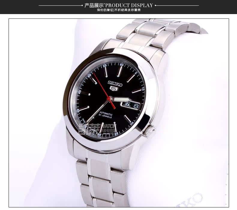 Наручные часы Seiko SNKE01J1 Наручные часы Seiko SNKE01J1