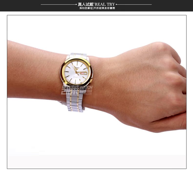 Наручные часы Seiko SNKE01J1 Наручные часы Seiko SNKE01J1