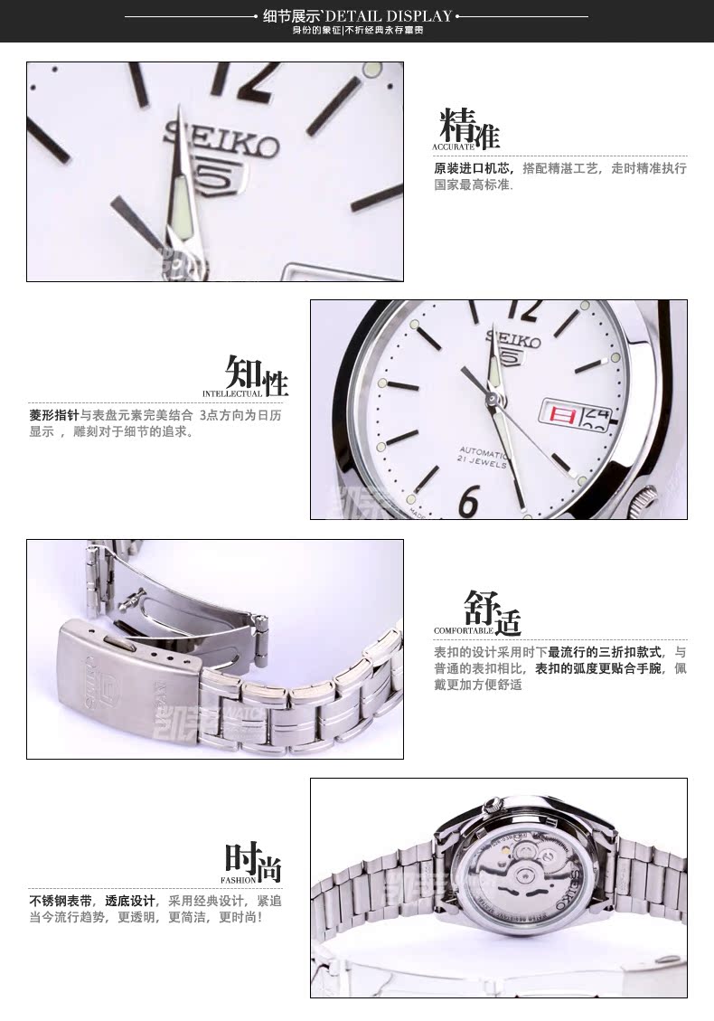 Наручные часы Seiko SNKE01J1 Наручные часы Seiko SNKE01J1