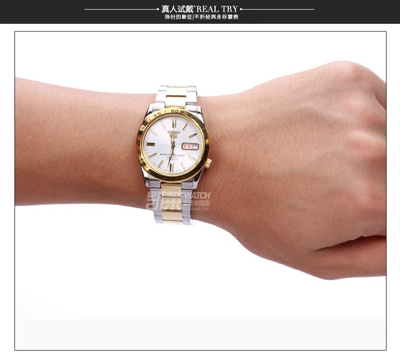 Наручные часы Seiko SNKE01J1 Наручные часы Seiko SNKE01J1