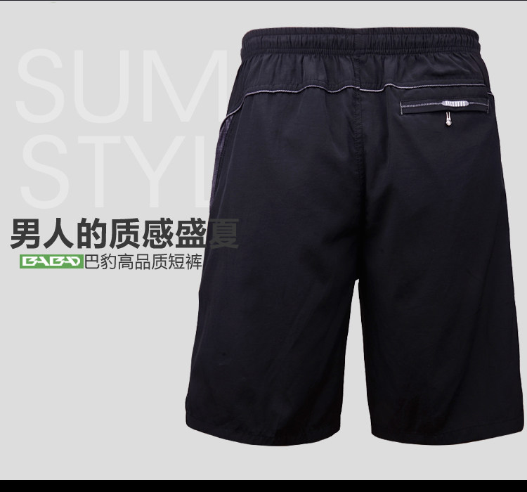 夏季新款男士<em>短裤</em>休闲中裤运动<em>短裤男款加肥加</em>